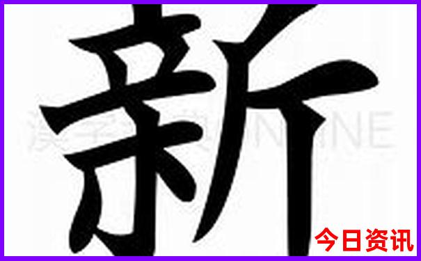 平海古城的景点介绍